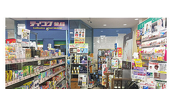 テイコク薬局十三店まで329m