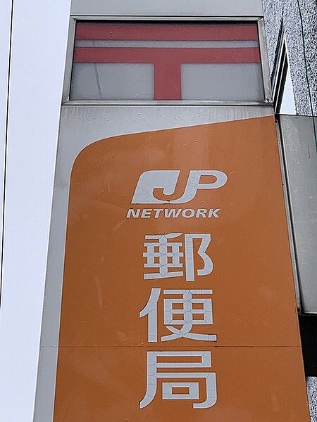 東淀川下新庄四郵便局まで353m