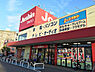 周辺：ジョーシン吹田上新庄店まで707m