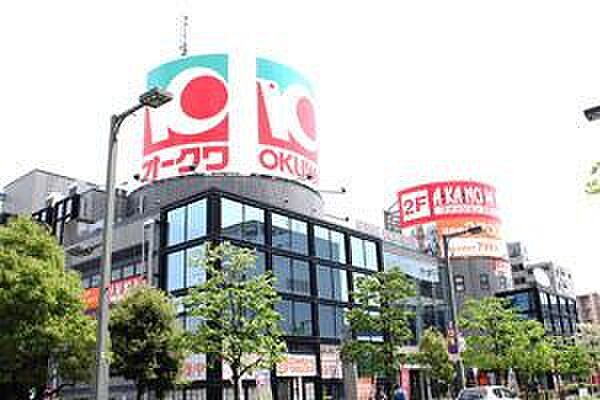 オークワ南摂津駅前店まで845m