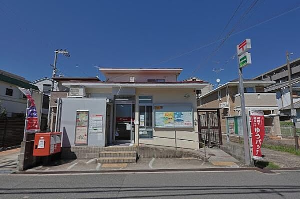 東淀川南江口郵便局まで945m