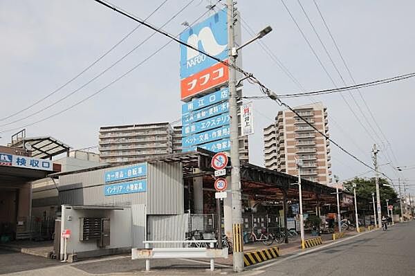 ホームプラザナフコ南江口店まで1428m