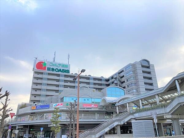 阪急オアシス千里丘店まで920m