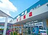 周辺：ホームセンターコーナン東三国店まで1479m