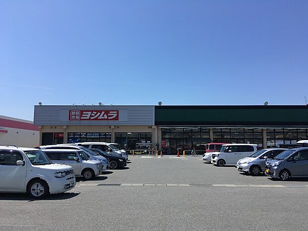 スーパーヨシムラ大和高田店まで1699m