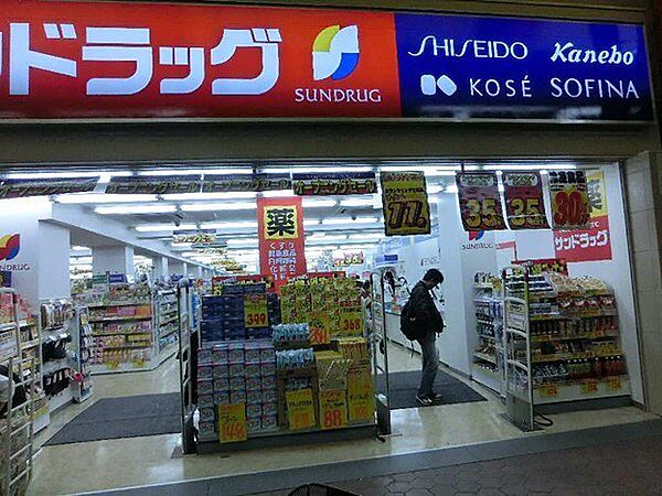 ココカラファインいこらも～る泉佐野店まで526m