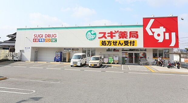 スギ薬局和泉和田店まで998m