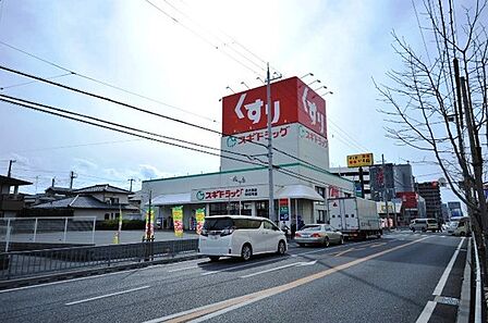 スギドラッグ泉大津店まで1700m