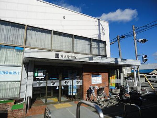 池田泉州銀行長滝駅前支店まで1400m