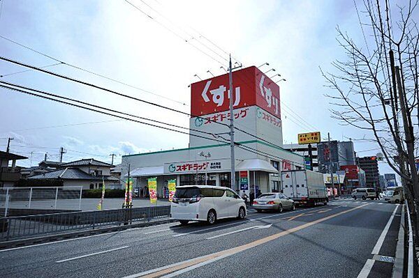 スギ薬局泉大津東雲店まで220m