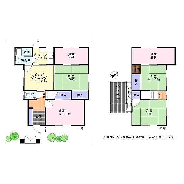 間取り：327001656651