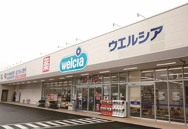 ウエルシア泉佐野日根野店まで4400m