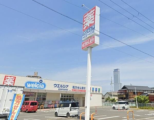 ウエルシア泉佐野羽倉崎店まで1000m