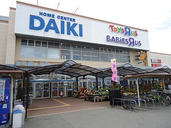 DCMダイキ貝塚店まで2200m