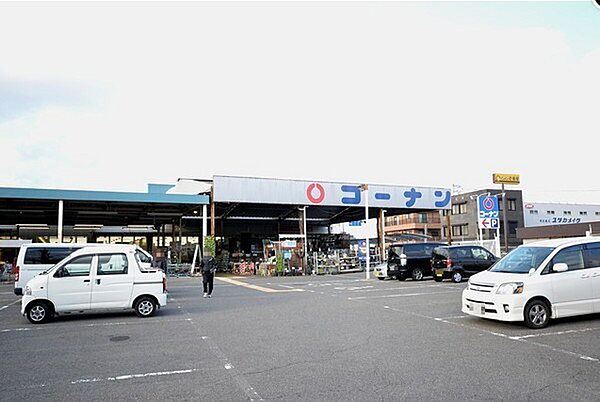ホームセンターコーナン岸和田三田店まで2100m