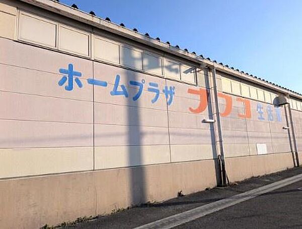 ホームプラザナフコ河内長野店まで5081m