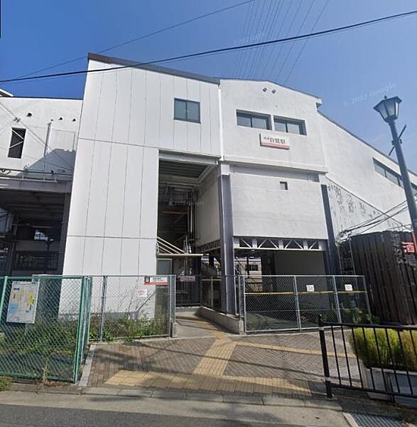 白鷺駅(南海 高野線)まで1295m