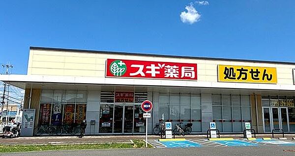 スギ薬局堺大野芝店まで375m