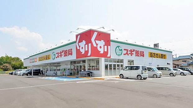 スギ薬局岸和田上町店まで450m