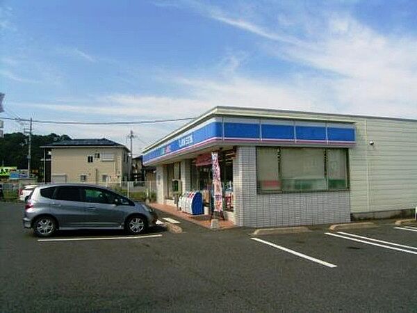 ローソン自然田店まで1100m