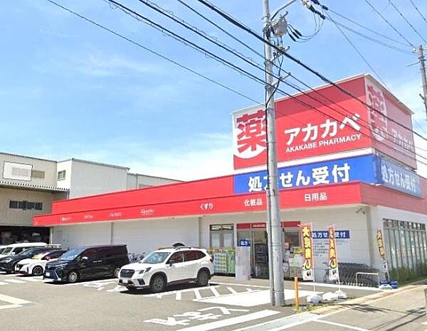 ドラッグアカカベ 泉大津昭和町店まで900m