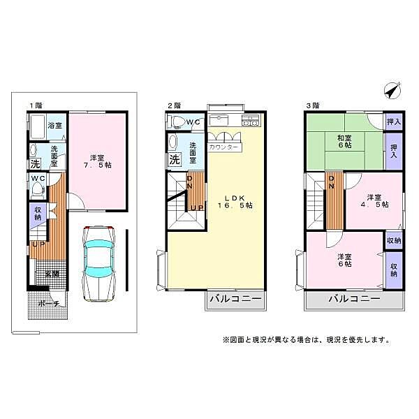 間取り：327001688406