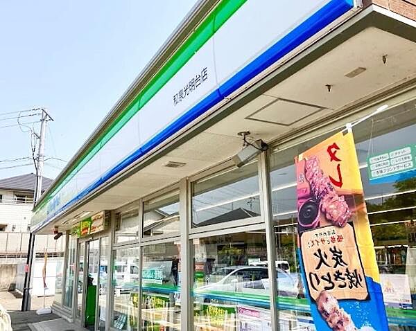 ファミリーマート和泉光明台店まで750m