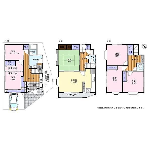 間取り：327001656442