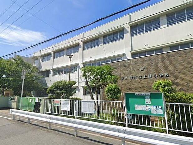 泉大津市立上條小学校まで700m