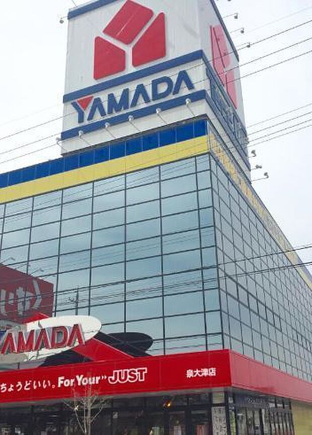 ヤマダ電機テックランド泉大津店まで650m