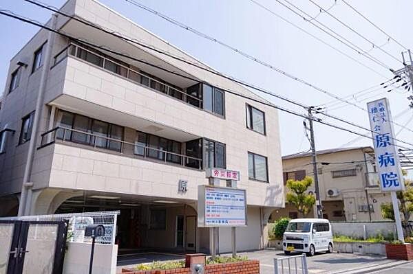 医療法人穂仁会原病院まで400m
