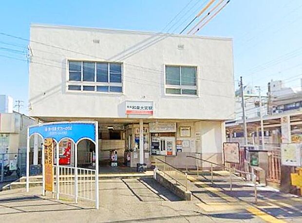 和泉大宮駅(南海本線)まで1001m
