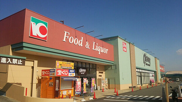 オークワ和泉小田店まで900m