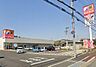 周辺：サンドラッグ貝塚王子店まで800m
