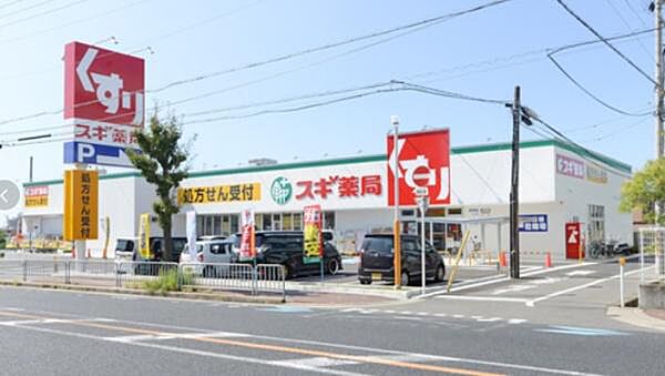 スギ薬局岸和田春木店まで350m