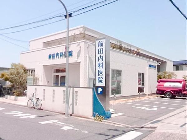 前田内科医院まで160m