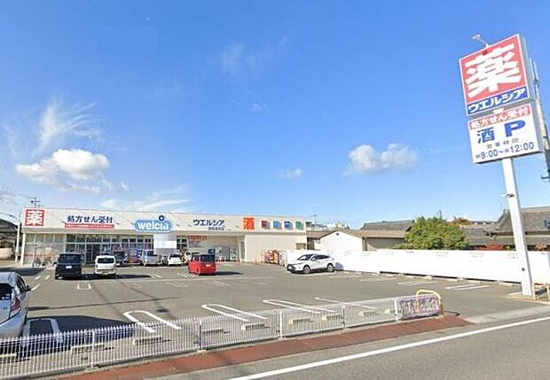 ウエルシア貝塚清児店まで1185m
