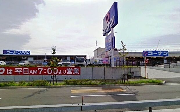コーナンPRO貝塚東山店まで872m