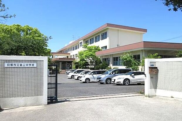 貝塚市立第三中学校まで1540m