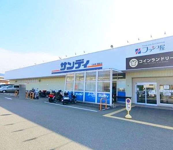 サンディ熊取店まで1100m