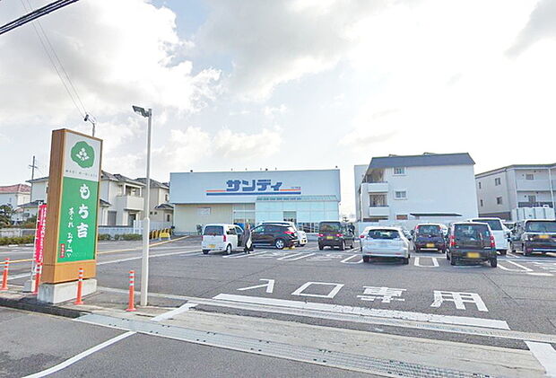 サンディ二色浜店まで1000m