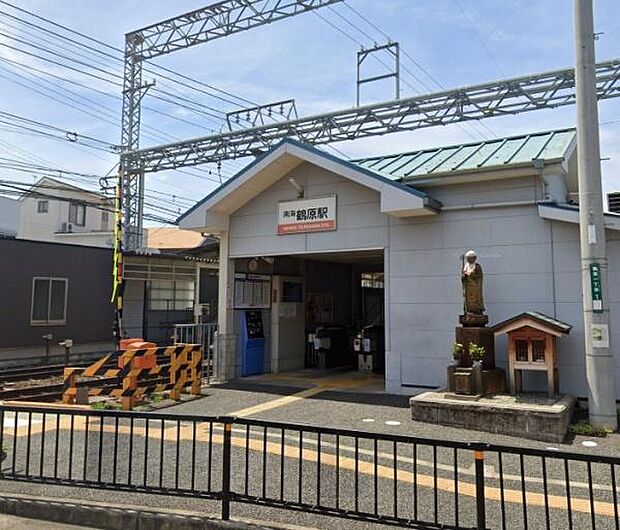 鶴原駅(南海本線)まで600m