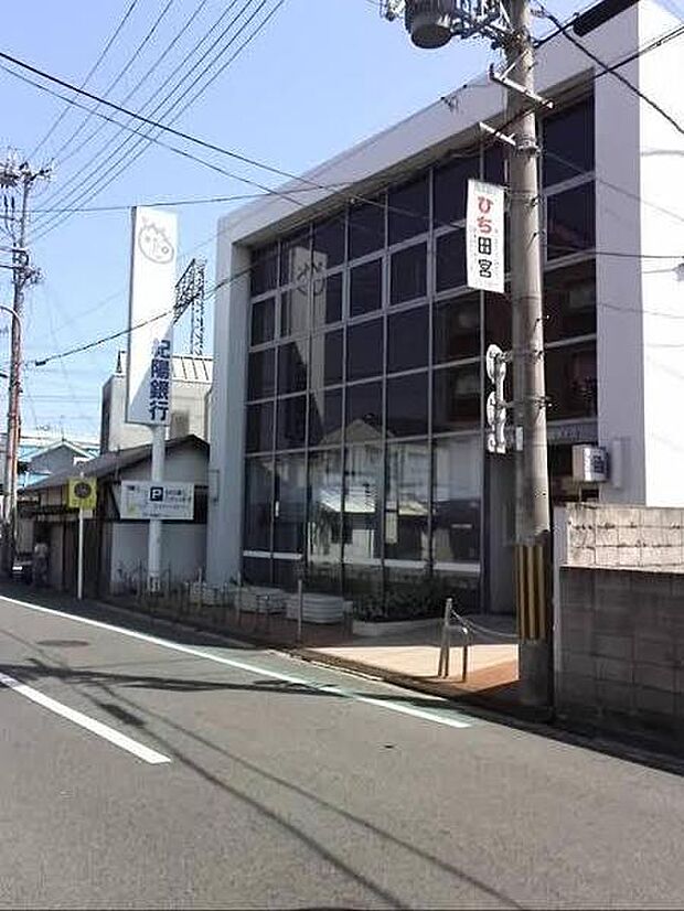 紀陽銀行鶴原支店まで1000m