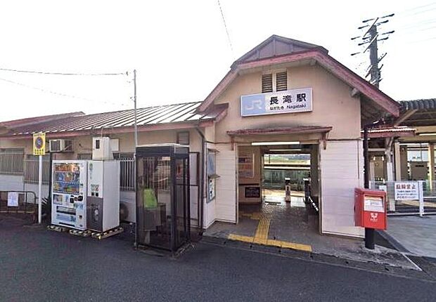 長滝駅(JR西日本 阪和線)まで700m