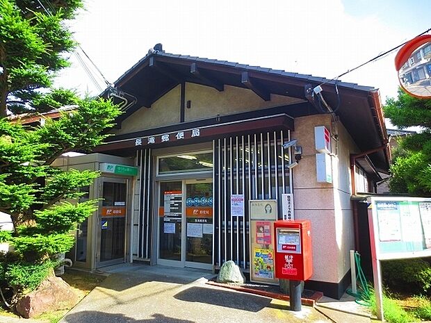 長滝郵便局まで1000m