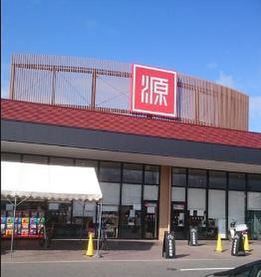 松源岸和田西之内店まで450m