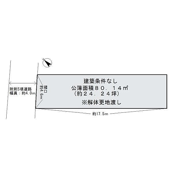 区画図：327002225458
