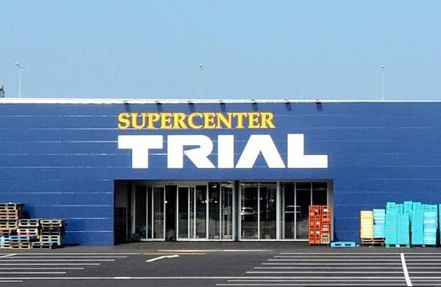 スーパーセンタートライアル二色浜店　まで1100m