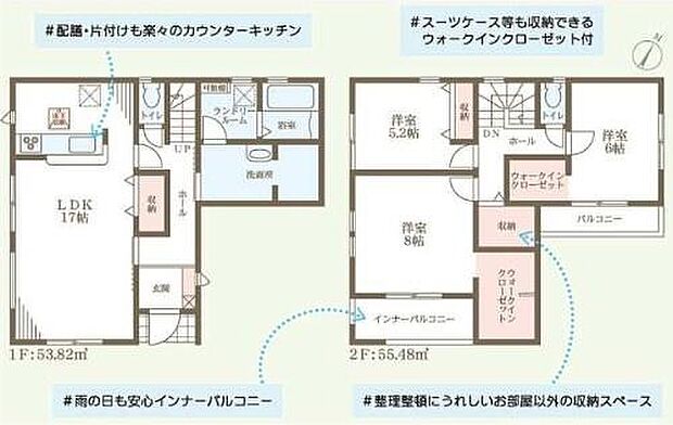 2階建ての間取りで開放感のあるLDKを中心に各部屋が配置されています。ウォークインクローゼットが設けられ収納スペースが豊富です。雨天時も安心して利用できるインナーバルコニー付きです。