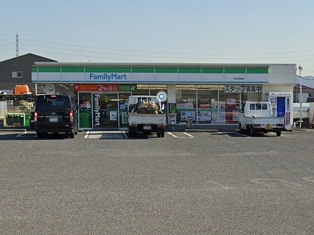 ファミリーマート吉見の里南店まで256m